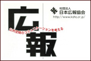 カラーセッション2008