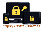 インバウンド対応翻訳ツール