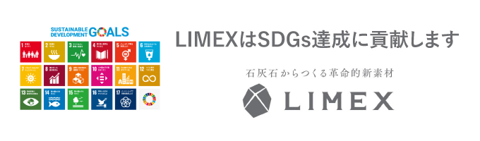 メニューイメージ