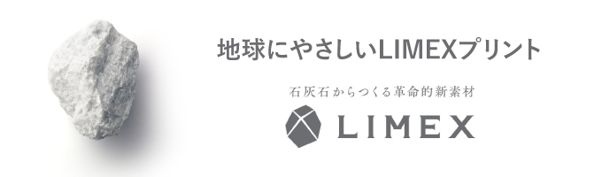 メニューイメージ
