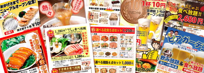 ポスターイメージ