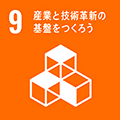 SDGs貢献
