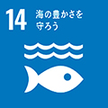 SDGs貢献