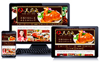 四川料理 天府城
