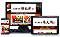 横浜中華街 鵬天閣