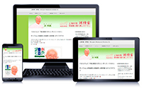 上海料理 孫特家