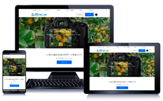 SDGs写真アート協会